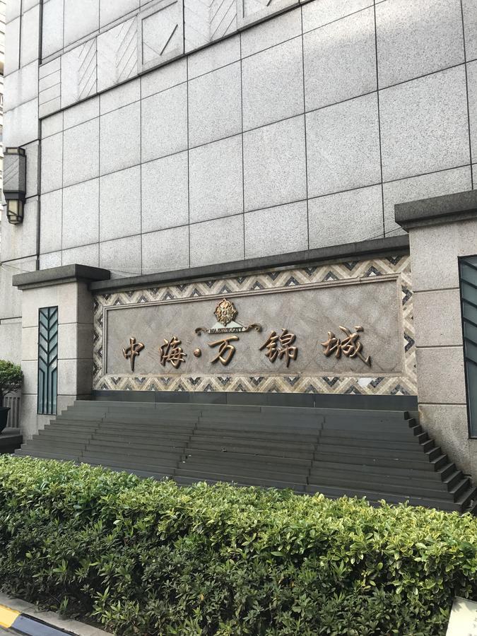 Shanghai Summer International Youth Hostel Εξωτερικό φωτογραφία